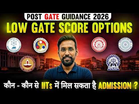 Low GATE Score? IIT Options You Can Still Get Admission In 2026