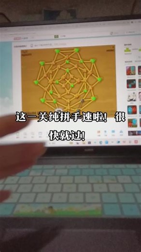 这关是没有滑铁卢的一关……好玩好玩！@企科脑 这位是小火人#游戏日常 #森林冰火人 #童年小游戏 #大学生