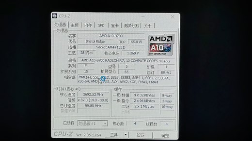 AMD A10-9700处理器默频状态下性能参数和CPU-Z测试得分。