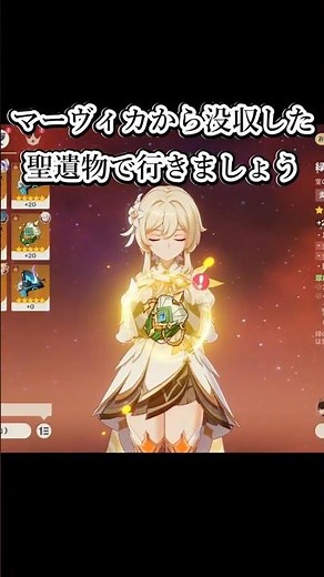 【原神】旅人の強い使い方について