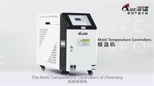 Hot Runner Heating Oil Mold Temperature Controller for Injection Mold