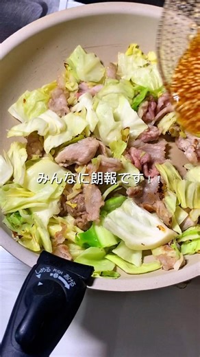 豚こまキャベツの旨だれ炒め