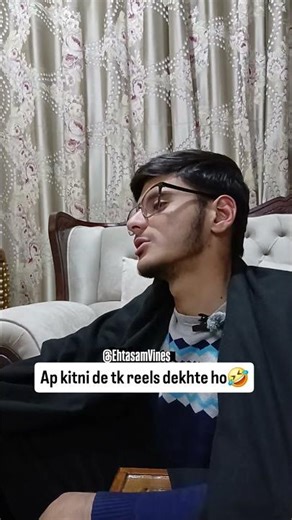 Reels Aur Insan🤣😊#shorts