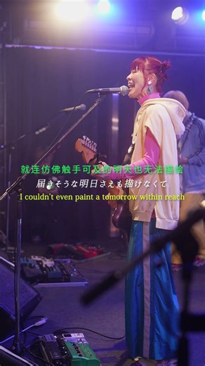 nano.RIPE「月影とブランコ」2026.4.26 LIVE Ver. / TVアニメ「花咲くいろは」挿入歌 #shorts