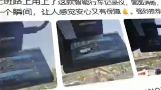 HIKVISION海康威视C8Pro行车记录仪前后双录 4K高清星光夜视 4G远程互联