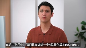 借助 MLX 在 Apple 芯片上探索大语言模型