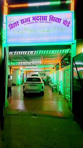 3.1K reactions · 130 shares | Leaving home from Madrasa Board At 9:45PM. #hardworkpaysoff #madrasa #education #Board #patna | Saleem Perwez | Facebook