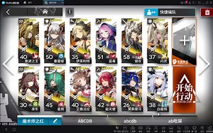 卡费？不存在的，AF-6高配攻略(突袭和普通都适用)