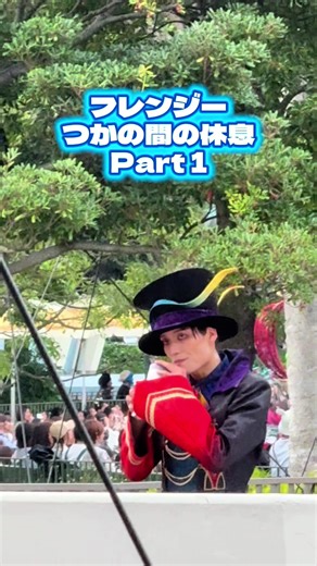 フレンジー ダンスの魅力と感謝