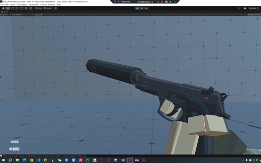 第一人称射击游戏教程2.0【已完结】