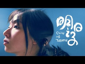 公視人生劇展《明日之子》｜公視+線上看｜ #李雪 #五木 #楊小黎