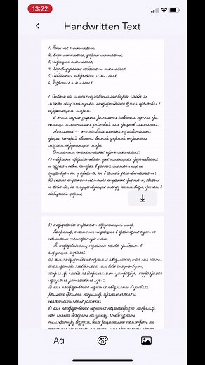 Как легко делать конспекты с приложением Handwritten Text
