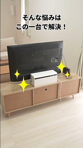 ケーブルボックス（電源まわり 目隠しボックス タップ収納ボックス ケーブル収納 Switch収納）200-CB100シリーズ