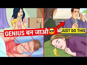 🔥 DO THIS TO BECOME GENIUS / SIGNS OF A GENIUS PERSON -TRAITS AND QUALITIES