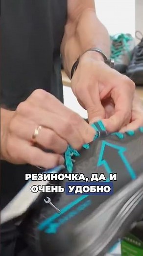 Откройте для себя секреты идеальной шнуровки кроссовок! 👟✨
