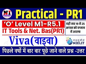 O level IT Tools Viva Question Answers|O Level practical viva question |o level m1r5 viva questions|