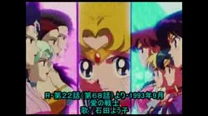 歴代セーラームーンOP・ED主題歌集 作業用BGM集