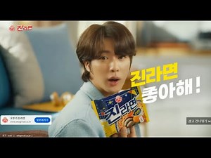 Jin BTS x Jin Ramen Ad