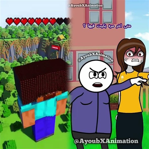 ​بضغطة واحدة على زر الاشتراك وتفعيل جرس التنبيهات #animation #minecraft #الفوارس #المبيدات #اهميه