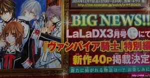 Vampire Knight Manga Gets New Chapter in February