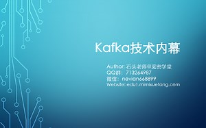 第五章 kafka部署实战 第2节 Kafka之参数配置-Producer