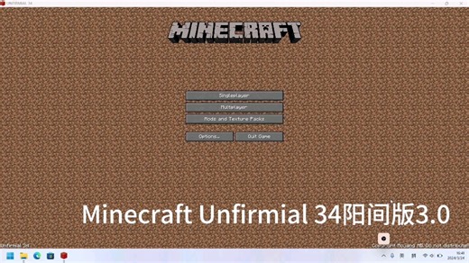 Minecraft Unfirmial 34阳间版3.0