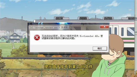 错误代码0xc0000001怎么解决？快速解决的方法分享