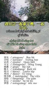 30 ngày luyện đọc tiếng Trung (BÀI 1-5) #hoc_tieng_trung #hoctienghoa #audiobook