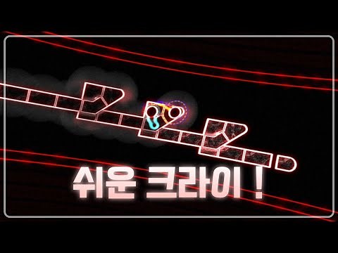 ADOFAI Custom .X / Xtrullor - Cry