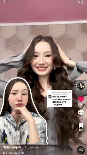 How to Create Beautiful Curls Using Tights: Step-by-Step Tutorial