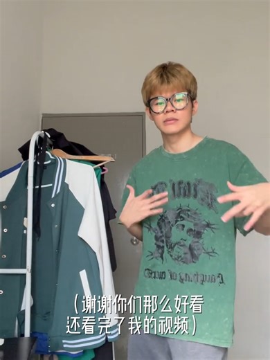 怎么感觉一下很丑一下蛮帅的一天#vlog #日常