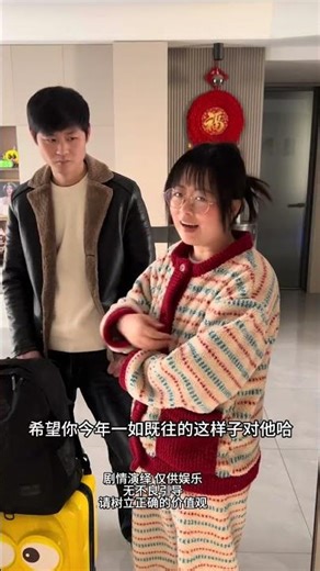 Lost in the Fun: How I Broke the Money Curse