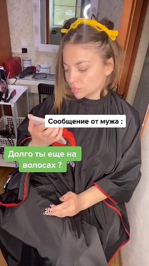 КЕРАТИН МОСКВА on TikTok