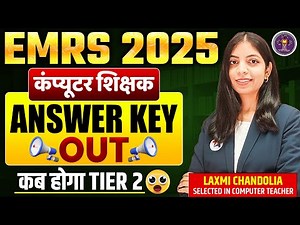 EMRS Tier-1 Answer Key OUT 🔥 | Score कैसे Check करें? | EMRS Tier 1 Cutoff & Next Step