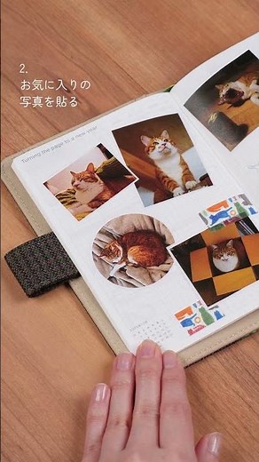 【Turning the page to a new yearの使い方3選】