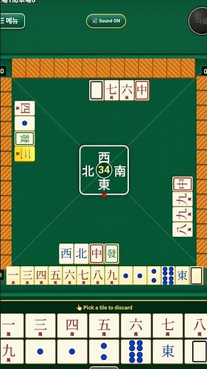 한국식 마작 게임플레이 - 초반 전략 🀄 Korean Mahjong