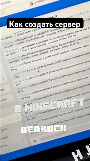 HOW TO EASILY CREATE A #minecraft SERVER — A Complete #minecraft Guide