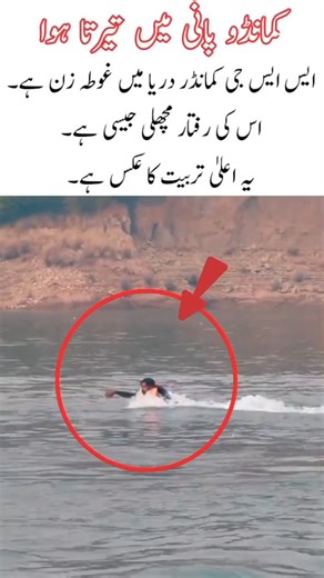 commando training#trending video#shorts video#subscriberyoutube #commander#ISI commando#pak army