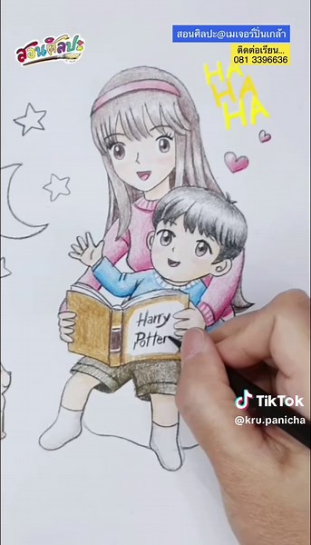 การ์ตูนวันแม่: ไอเดียวาดรูปแม่ลูก