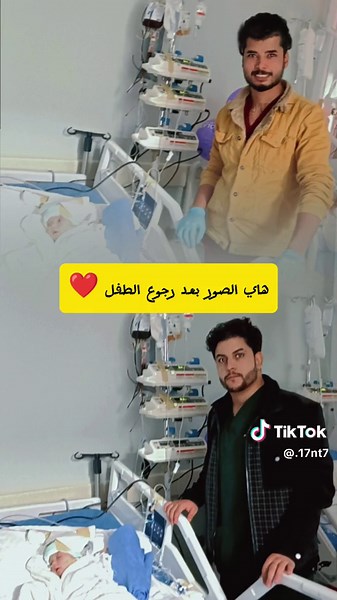 #CapCut يوميات مساعد تخدير حالات الانقاذ الطارئة #يوميات_مساعد_تخدير، #اكسبلوررر #explore #anesthesia #ett #مستشفى_الفلوجة_التعليمي