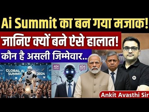 Why Did the Global AI Summit Become a Mockery? Real Reasons Explained by Ankit Avasthi Sir