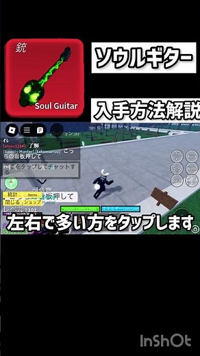 ブロフルソウルギター入手！解説も#ブロフル#ソウルギター