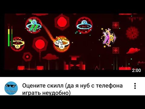 (Mobile) Sephtis 100% by deThe