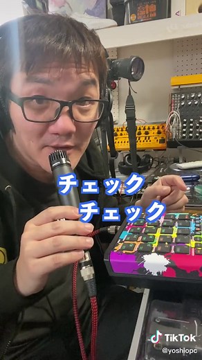 ボイスチェンジャーの魅力と実践ガイド