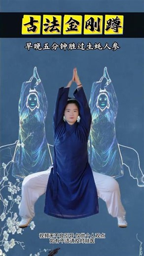 Revive Ancient Fitness Techniques: Home Exercises for Life-Long Health