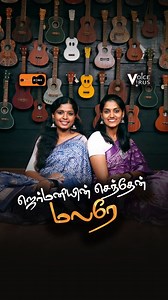 49K views · 5.3K reactions | Call 9159900201 us for any knid of music shows| Voice virus. #veenai #veena #tamilsingers #singingtips #voicevirustwins | Voice Veena twins | Facebook