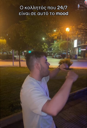 Rock Your Body: A Celebration of Kavala City's Vibe