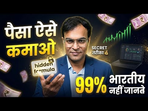 99 percent of Indians don’t have it