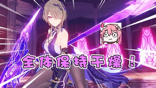 特工丽塔诱惑来袭！全新mvp结算丽塔厨提前过年！