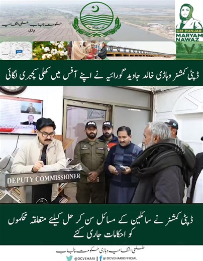 #foryou #public #foryou